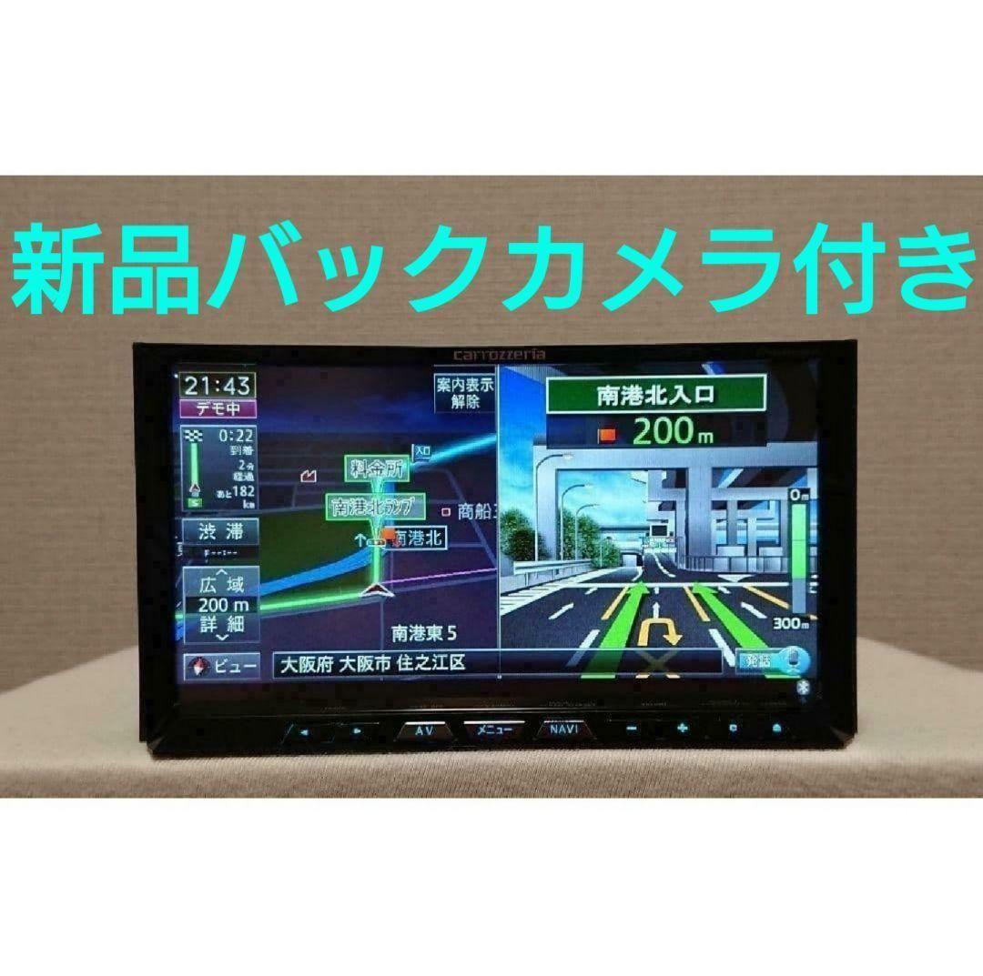 【バックカメラ付き】サイバーナビ カロッツェリア AVIC-ZH99 完動品