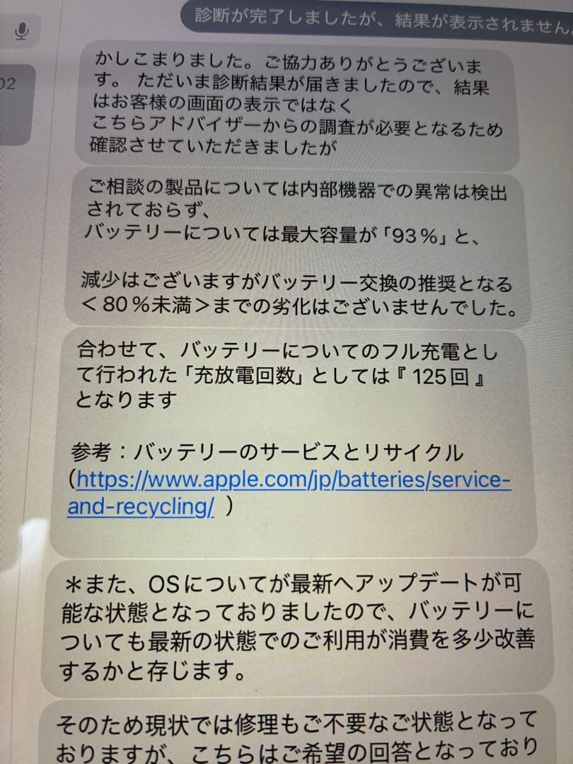 iPad 第8世代 WiFi+Celluler 32GB 動作確認済　シルバー