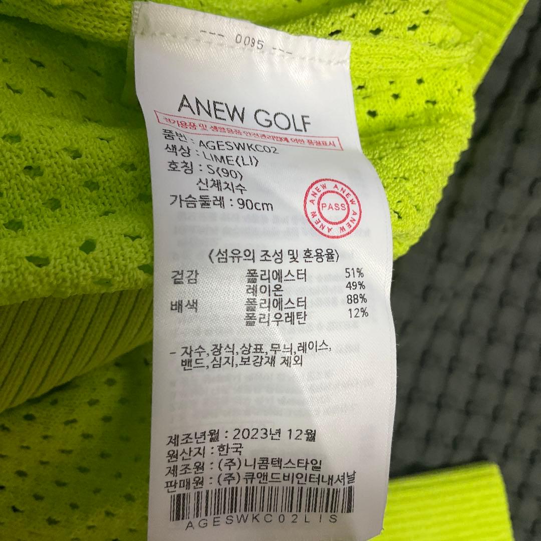 ANEW 蛍光イエローメッシュジャケット S