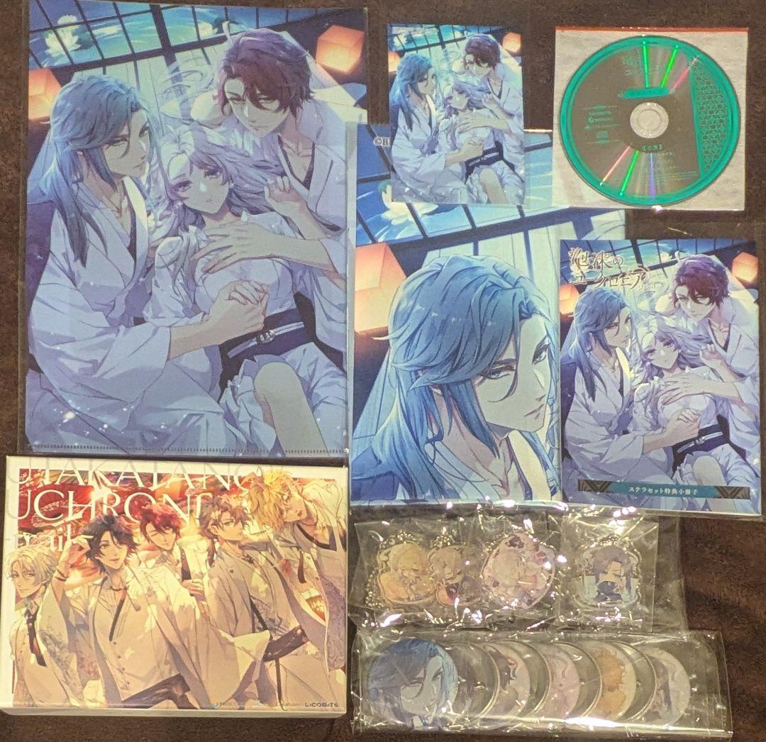 泡沫のユークロニア　trail　限定　幻燈エディション　スペシャルステラセット