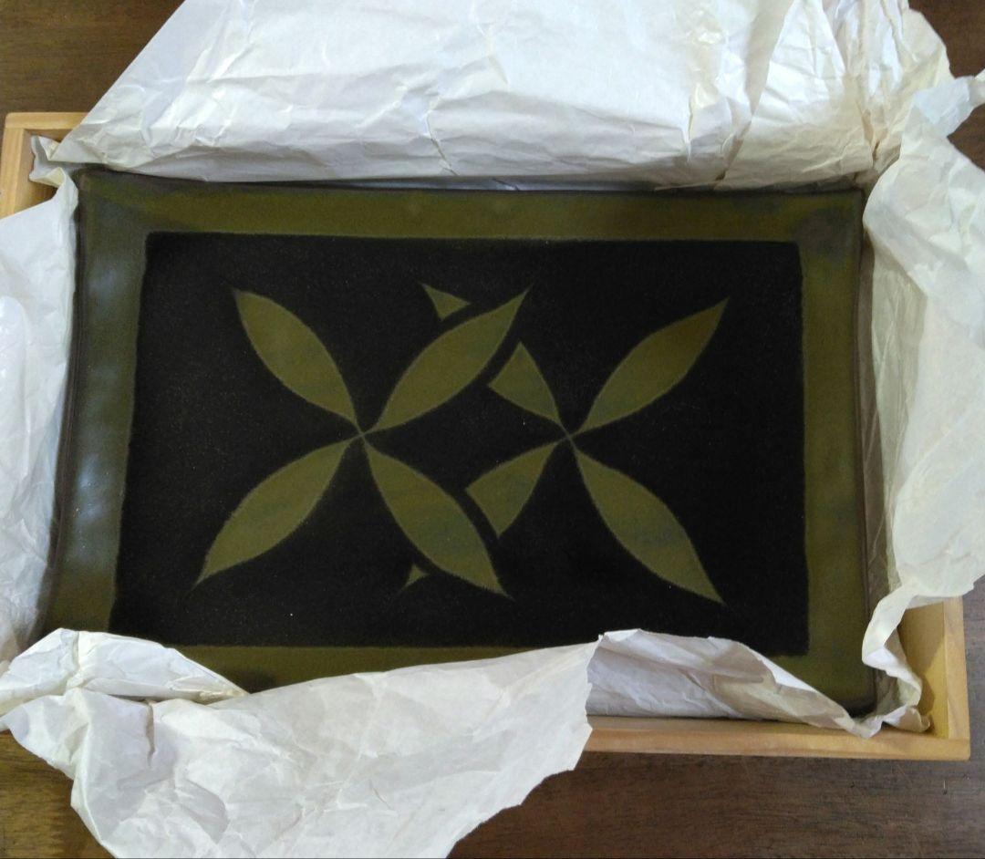 苗代川焼 薩摩焼 荒木幹二郎造 長方皿