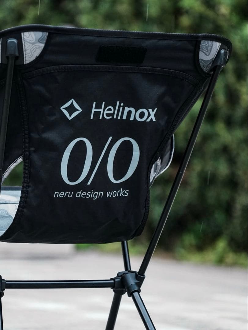 nerudesignworks×Helinox チェアワン(re)