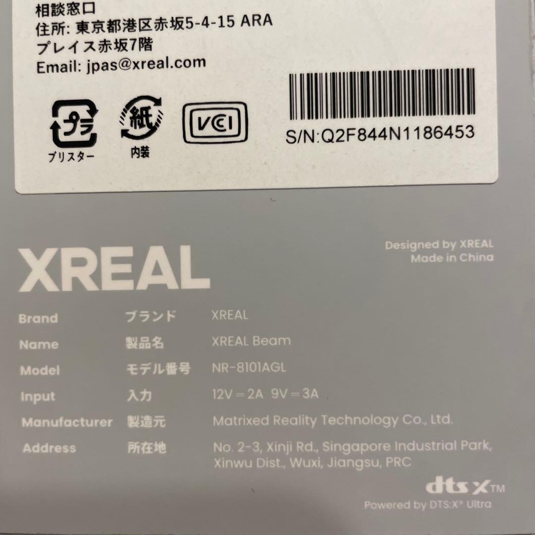 その他 xreal beam