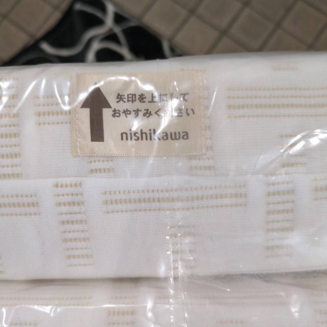 ☆☆nishikawa　アフィット 三つ折りマットレス シングル　Afit　西川