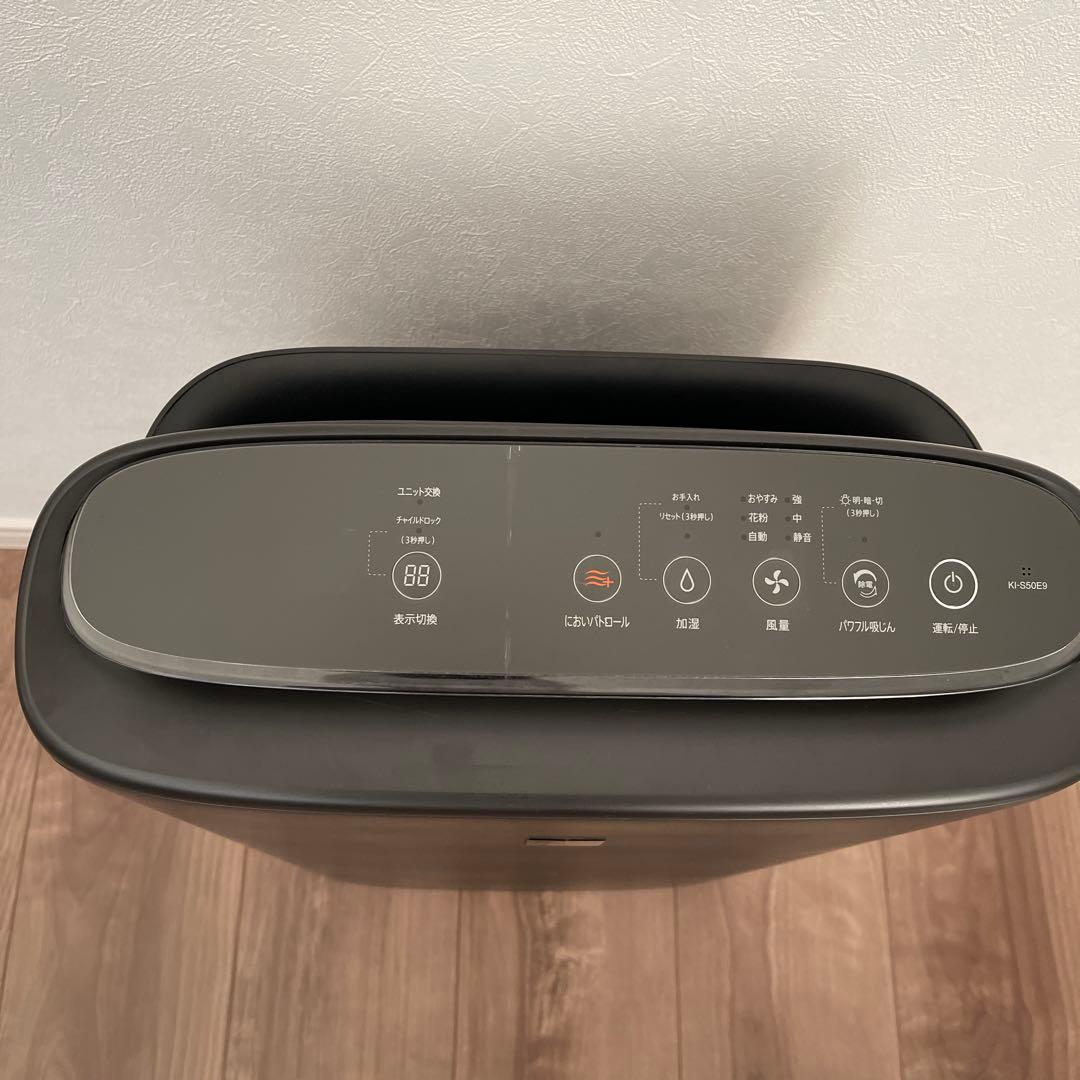 【加湿空気清浄機】KI-S50E / SHARP シャープ