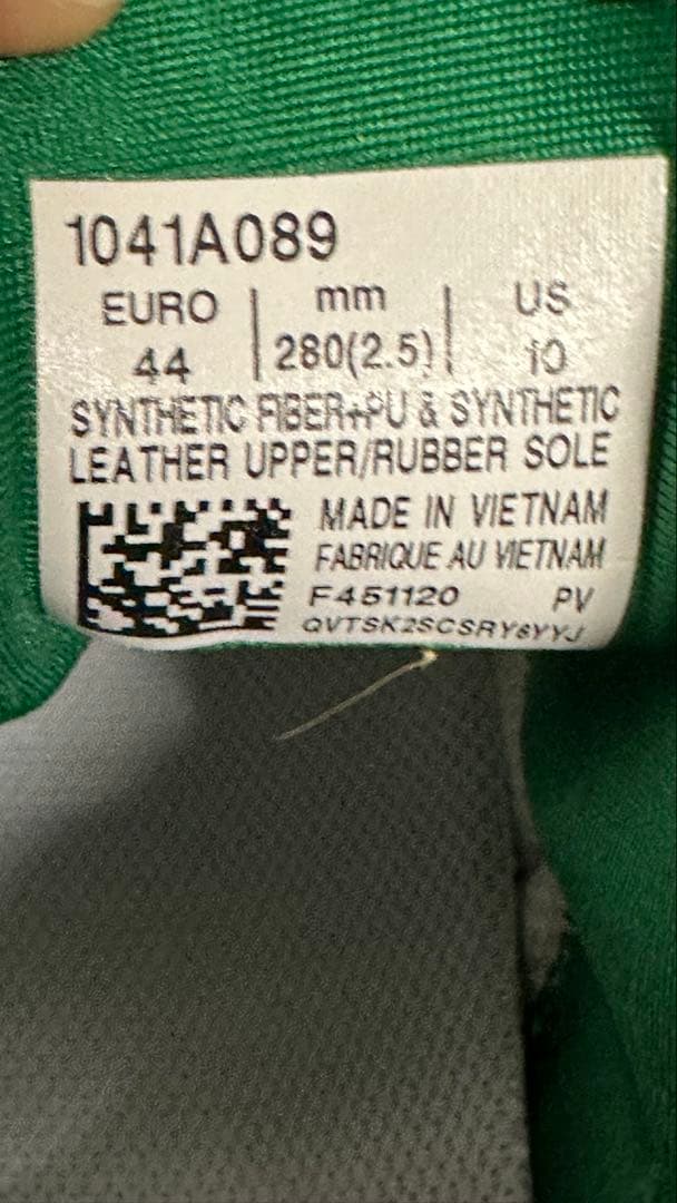 アシックス　COURT FF NOVAK　ジョコビッチ28cm