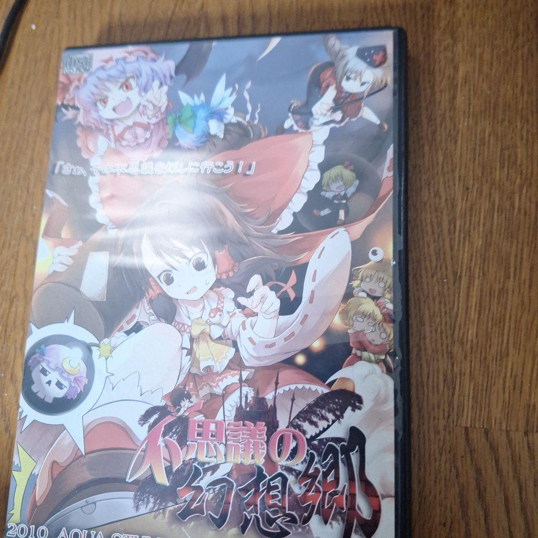 東方同人ゲームセット