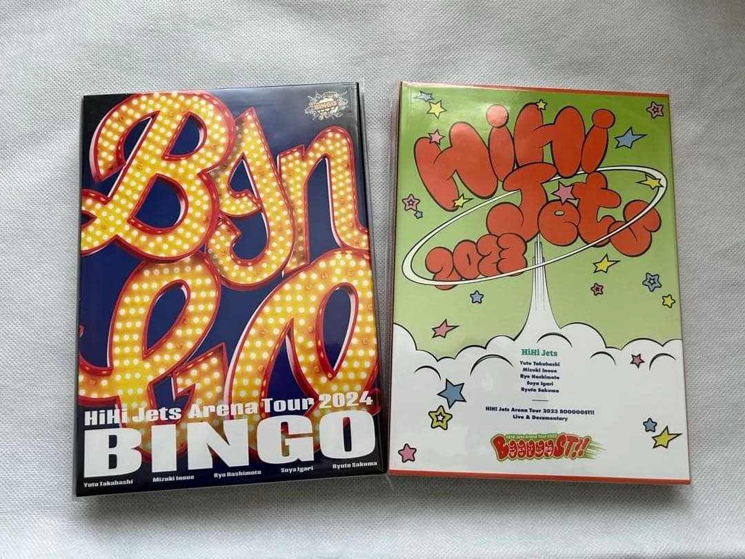 【新品】HiHi Jets LIVE DVD BOOOOOST!!& BINGO