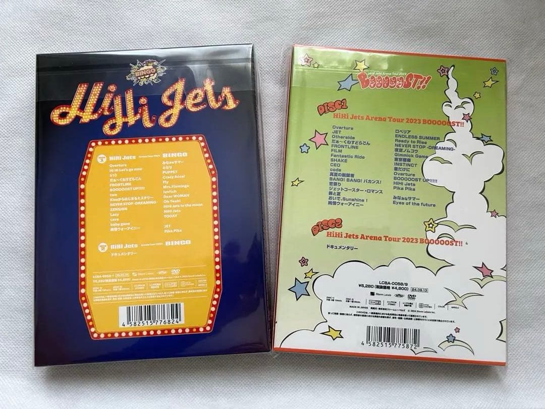 【新品】HiHi Jets LIVE DVD BOOOOOST!!& BINGO