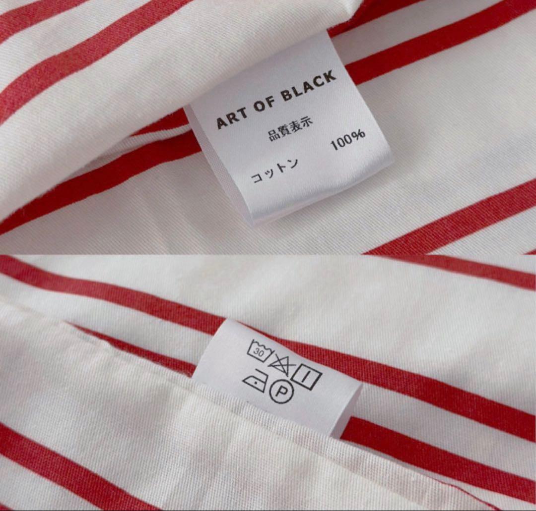 ART OF BLACK ダブルストライプ 布団カバーセット