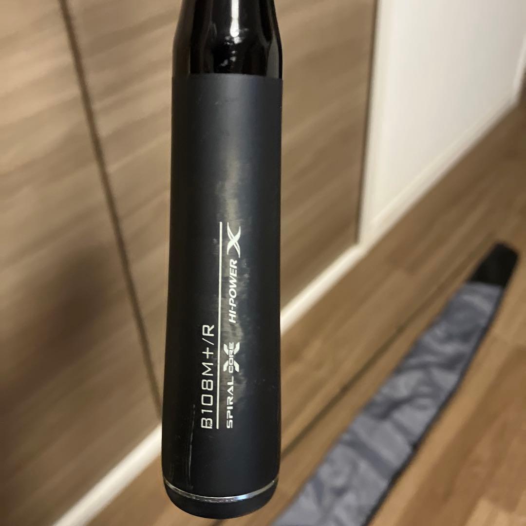 美品 20 エクスセンス ジェノス B108M＋R (トルザイト)