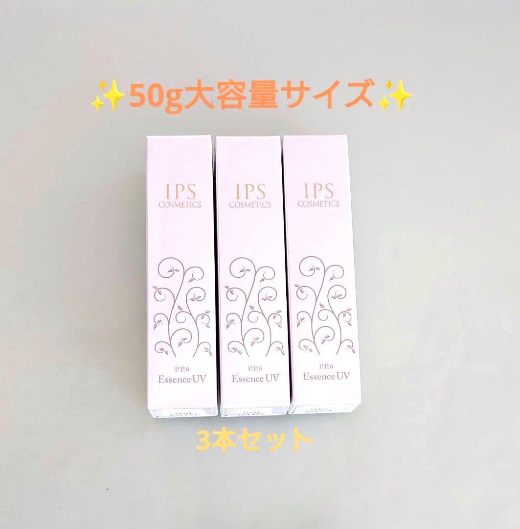 1/5まで発送不可 IPS コスメティックス エッセンス UV 50g