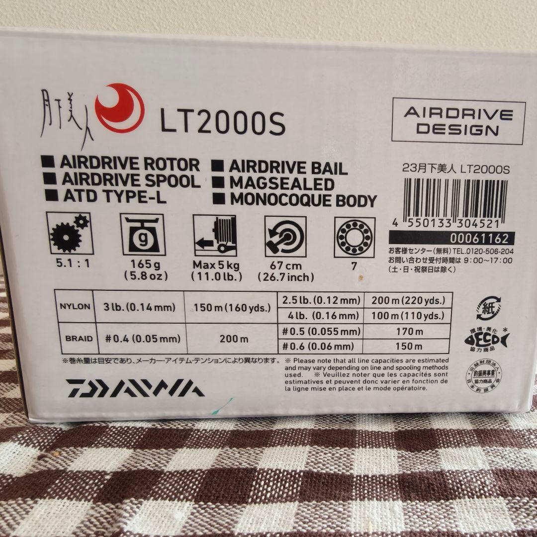 【BB追加】ダイワ(DAIWA) スピニングリール 23月下美人 LT2000S