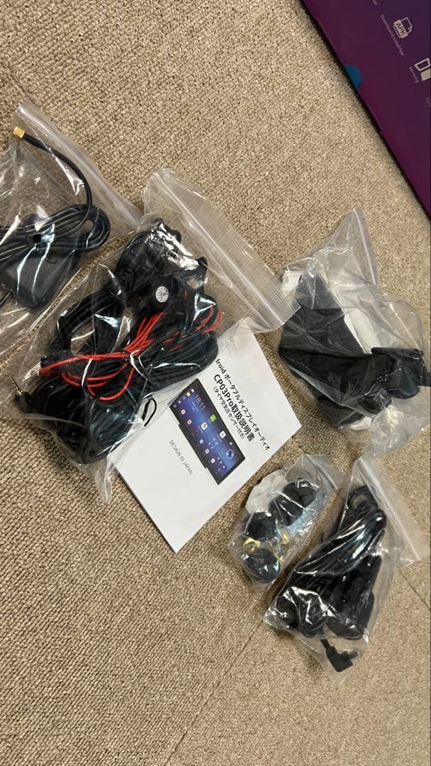 ディスプレイオーディオ VANBAR 10.26 最新機種 TPMS機能付