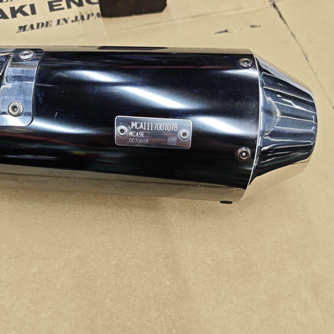 レブル250 MC49 2017-2019