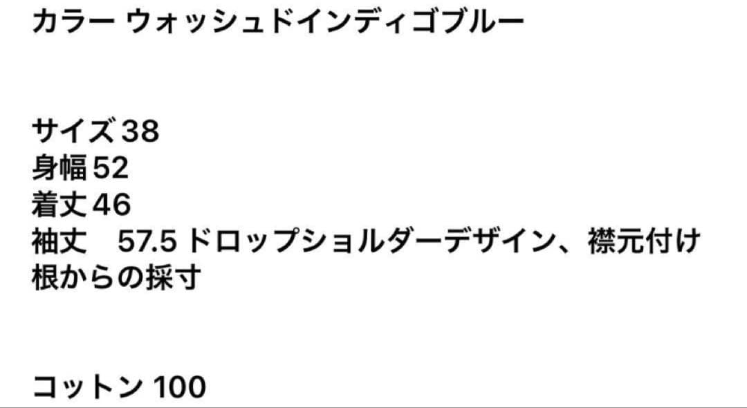 【新品未使用】　定価144,720円 miumiu 国内正規品 デニムジャケット