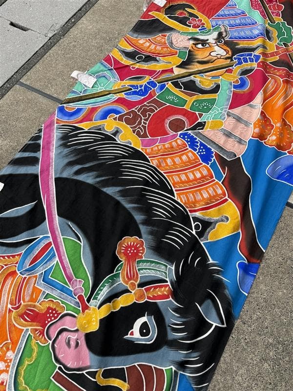 古布 木綿 武者絵 幟旗 ② 全長 9m のぼり旗 リメイク素材