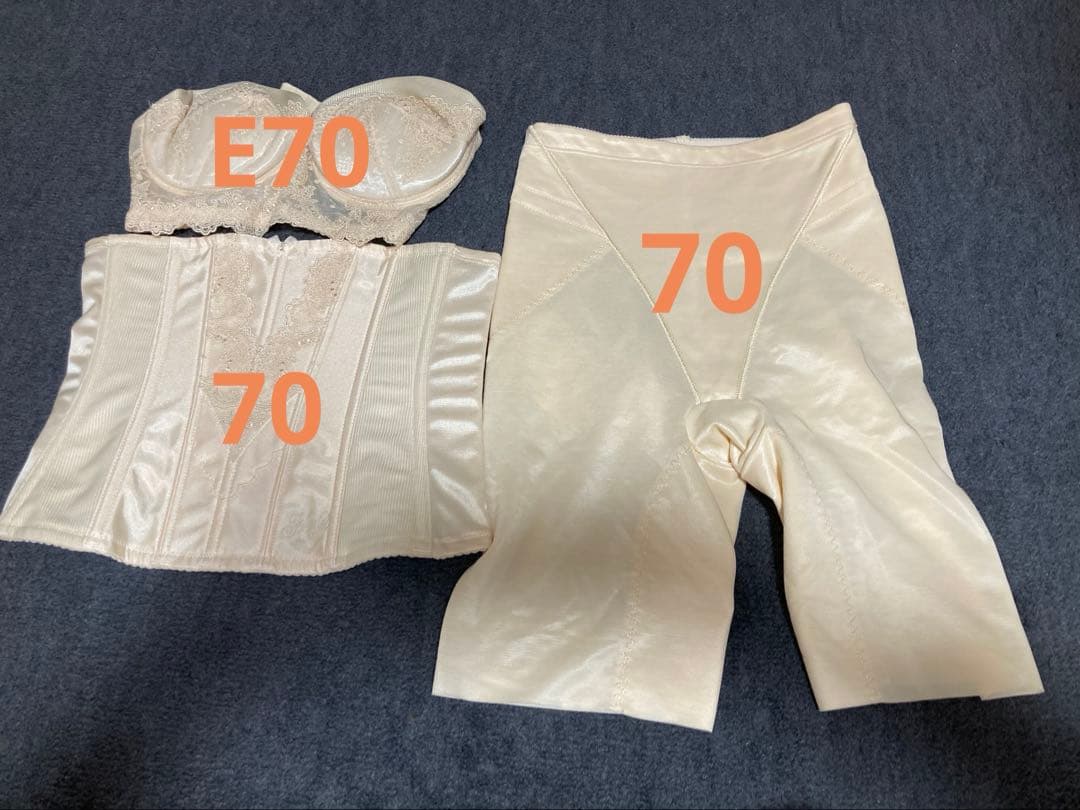 フォーシスアンドカンパニー　ブライダルインナーE70