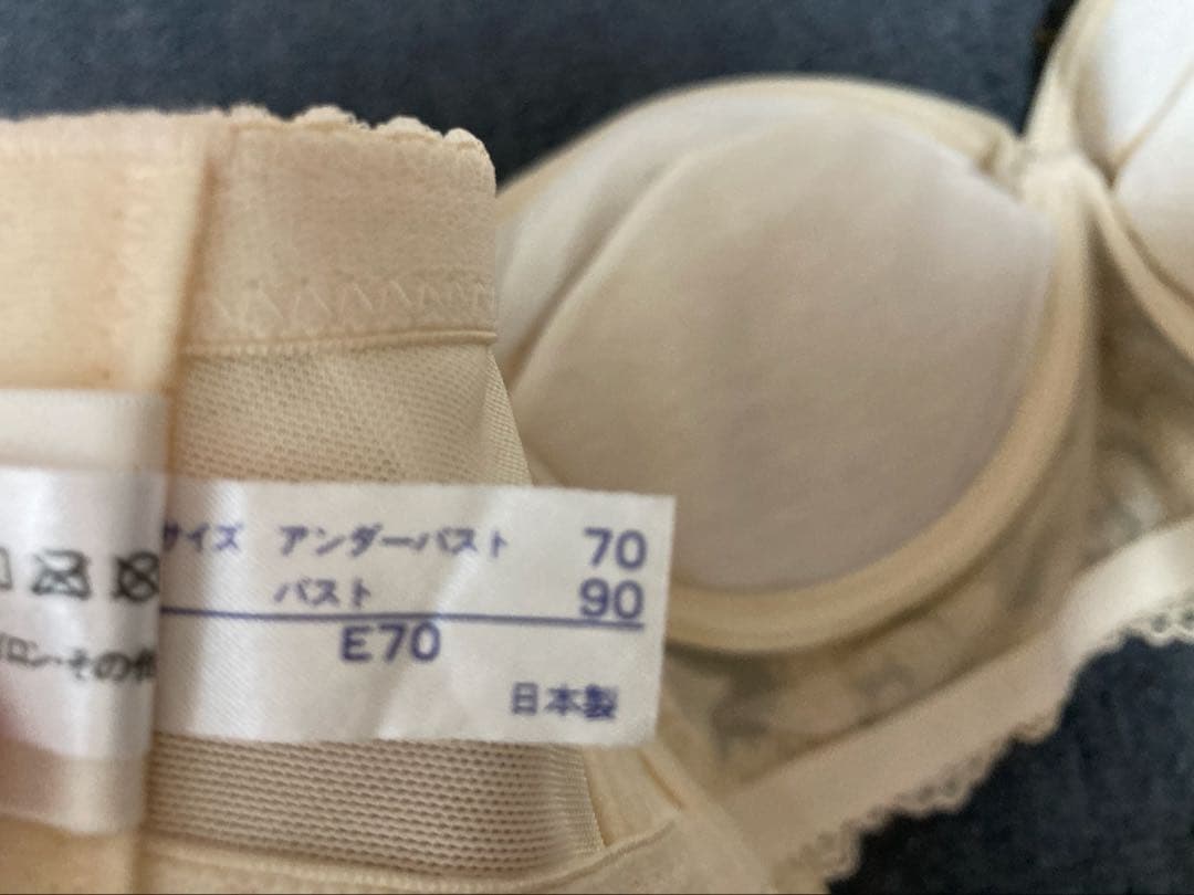 フォーシスアンドカンパニー　ブライダルインナーE70