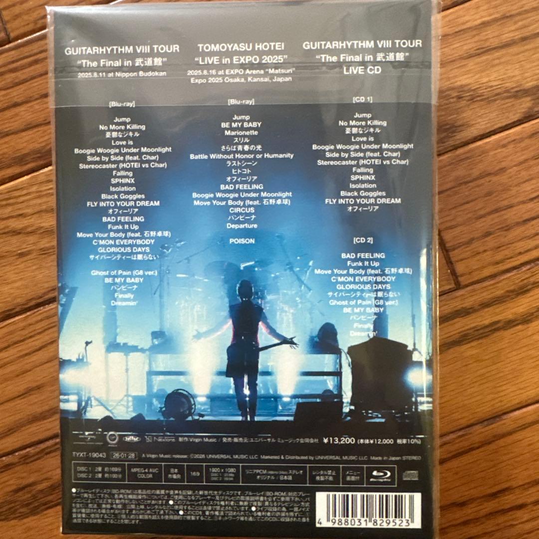 布袋寅泰/武道館　2Blu-ray➕2CD 2026.1/28発売新作❗️