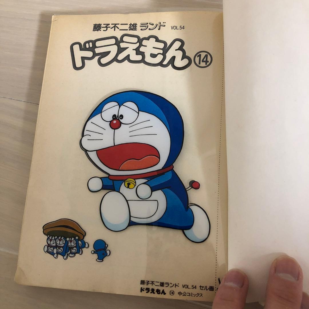 全初版ドラえもん(セル画付き！)