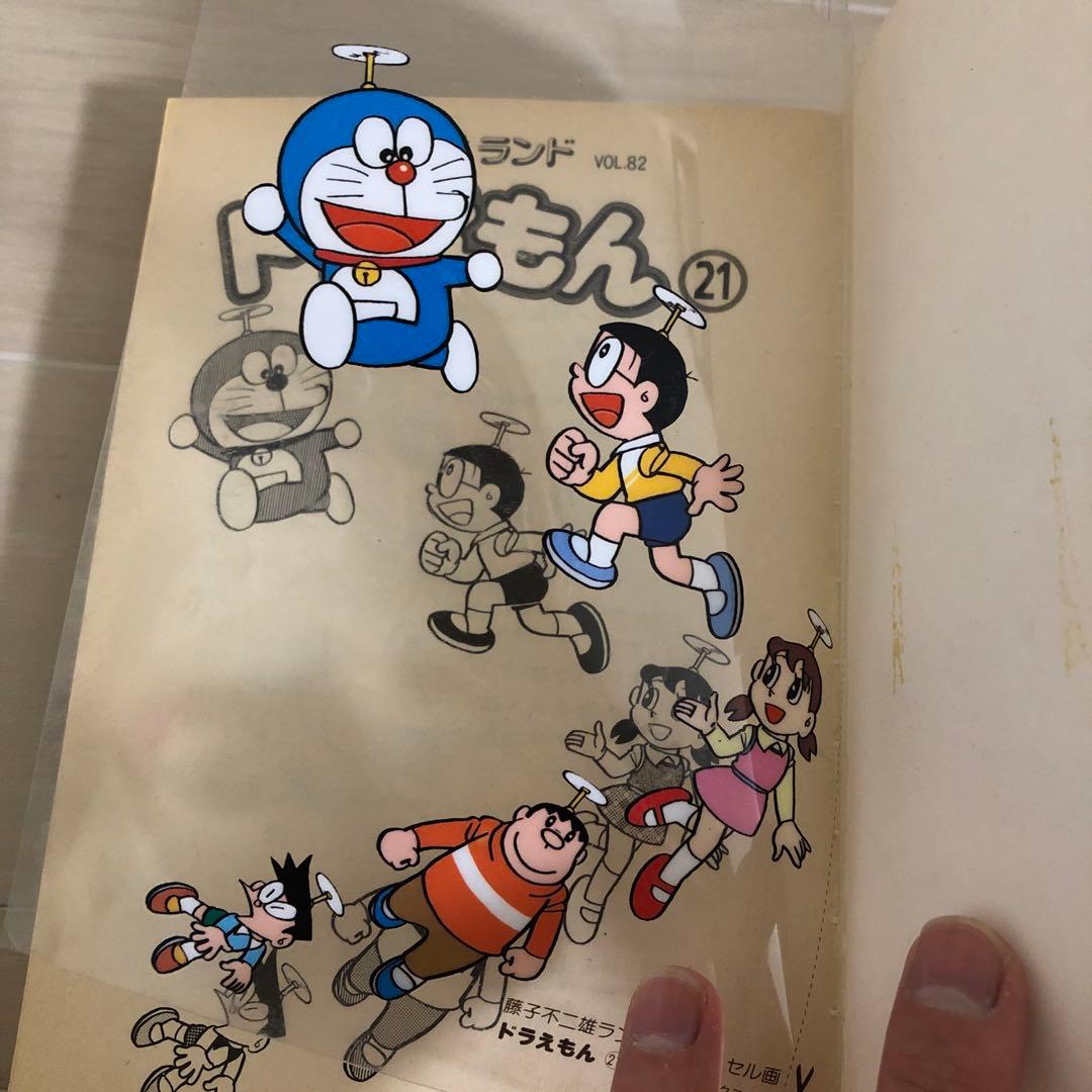 全初版ドラえもん(セル画付き！)