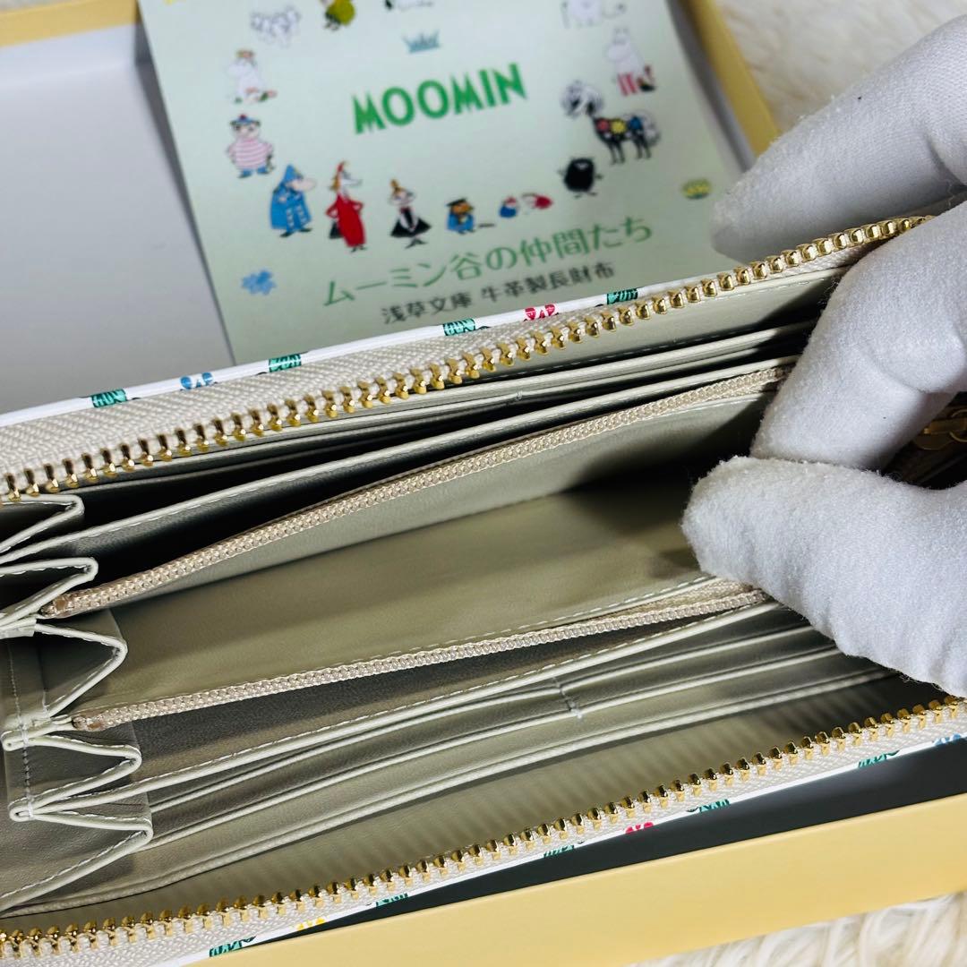 浅草文庫 MOOMIN ムーミン ラウンドジップ 長財布 ムーミン谷の仲間たち