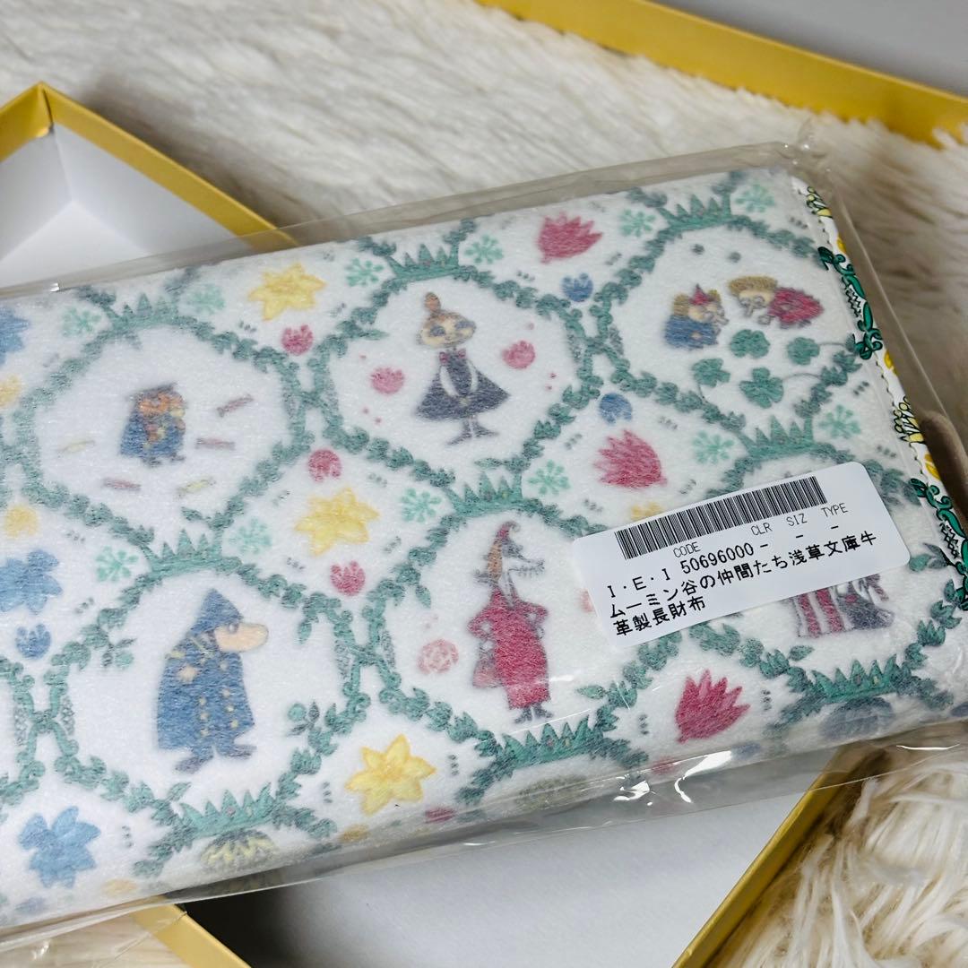 浅草文庫 MOOMIN ムーミン ラウンドジップ 長財布 ムーミン谷の仲間たち