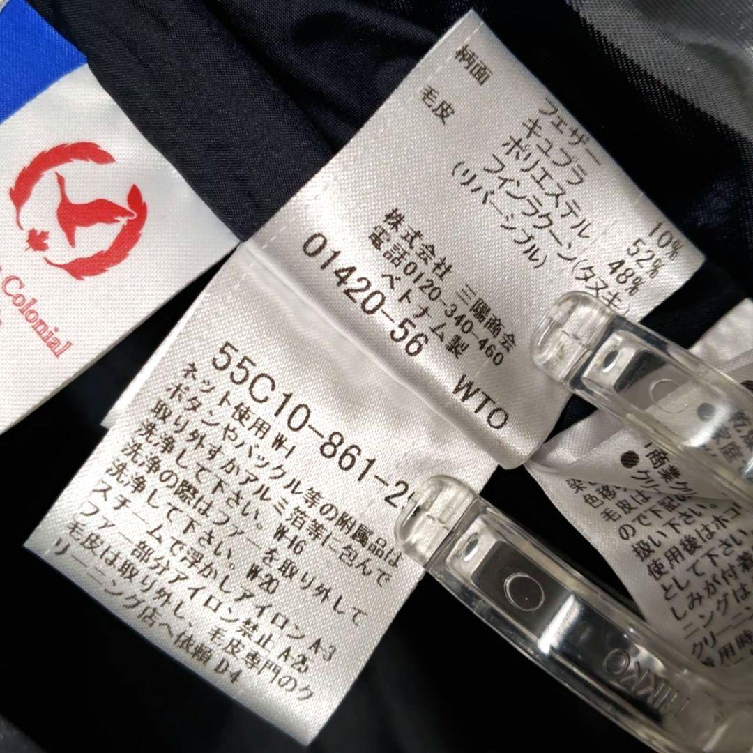 新品 ブルーレーベルクレストブリッジ リバーシブルダウンベスト 40 ネイビー