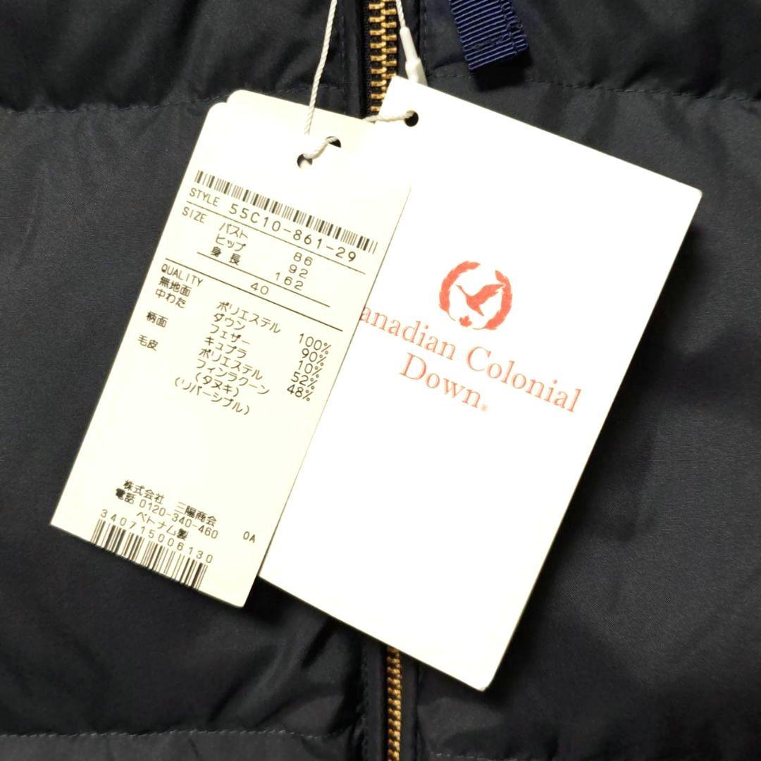 新品 ブルーレーベルクレストブリッジ リバーシブルダウンベスト 40 ネイビー