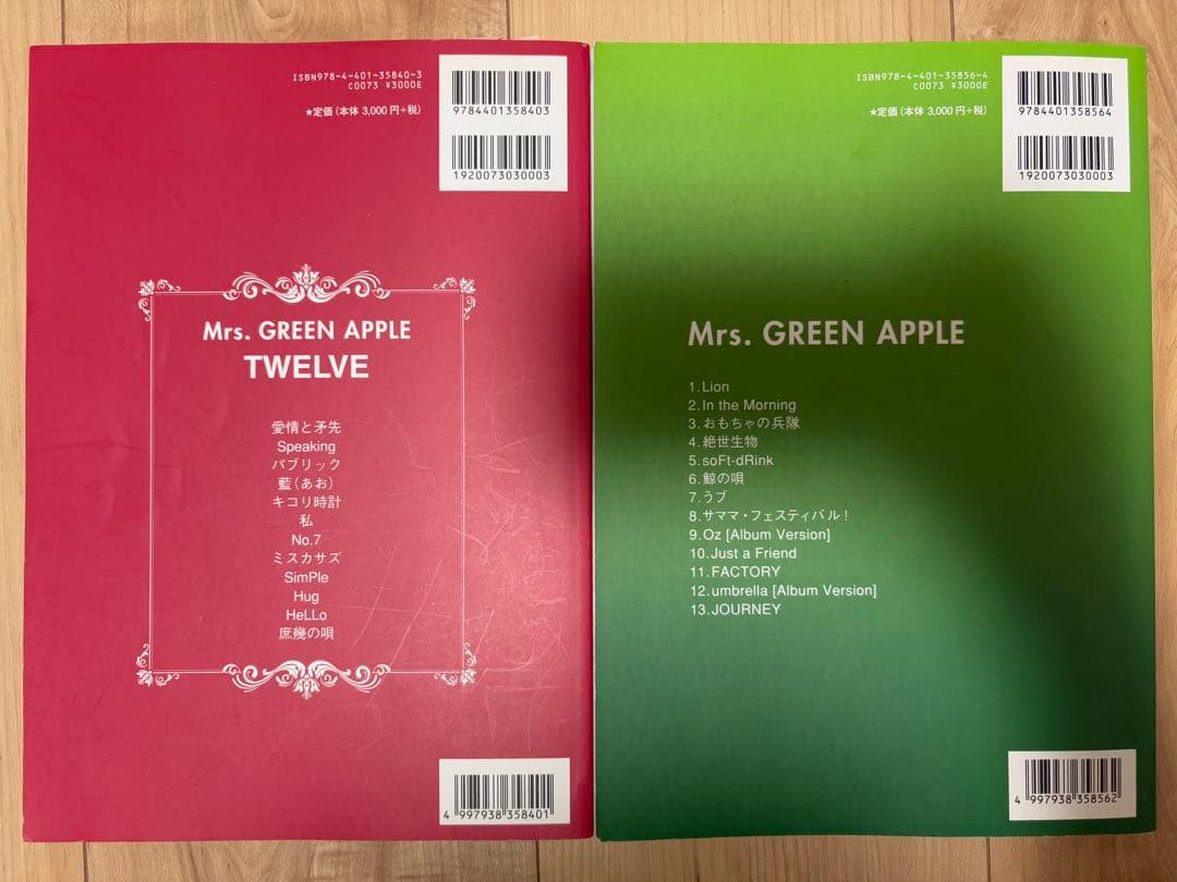 桃井　Mrs. GREEN APPLE バンドスコア