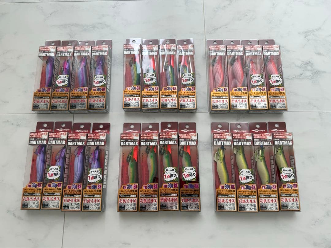 ダートマックスTR30◎24個まとめ売り◎