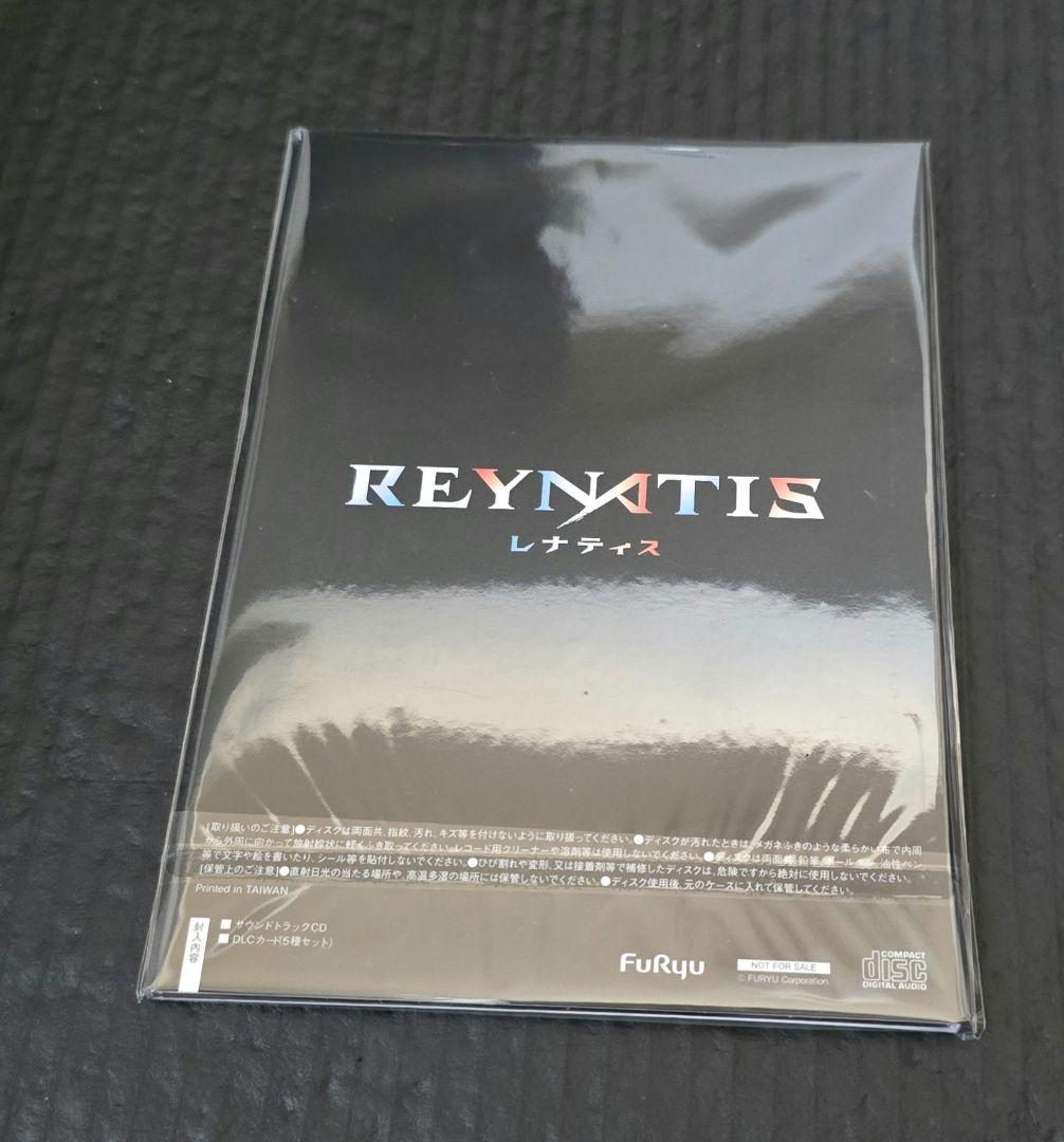 PS5版 REYNATIS レナティス リベレーションBOX ファミ通DXパック
