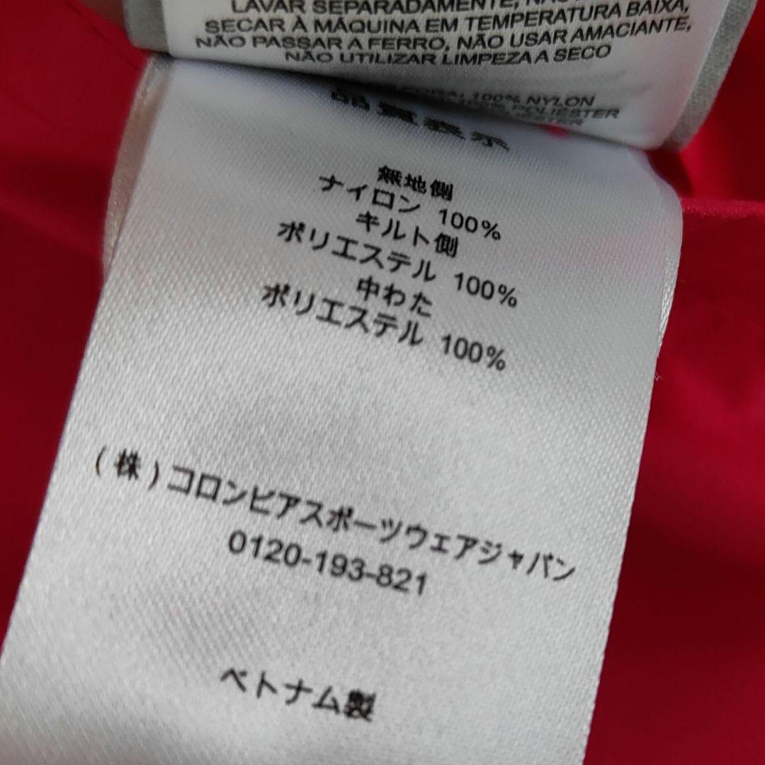 【美品】コロンビア Columbia スキーウェア上下セッ 120 リバーシブル