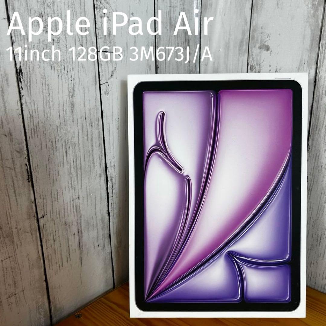Apple iPad Air 11インチ 128GB 3M673J/A