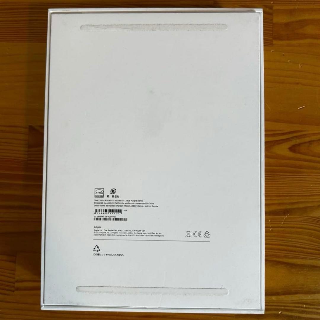 Apple iPad Air 11インチ 128GB 3M673J/A
