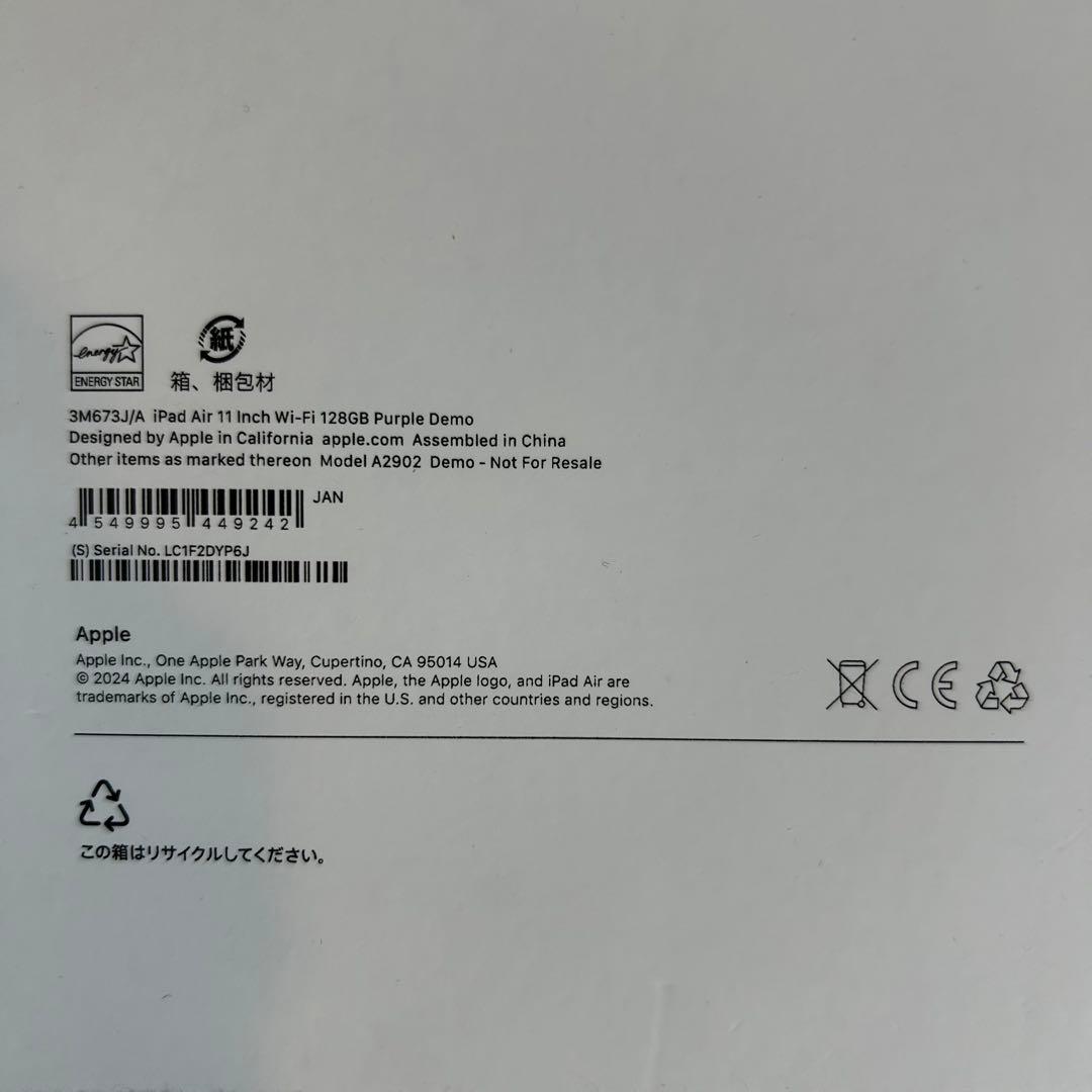 Apple iPad Air 11インチ 128GB 3M673J/A