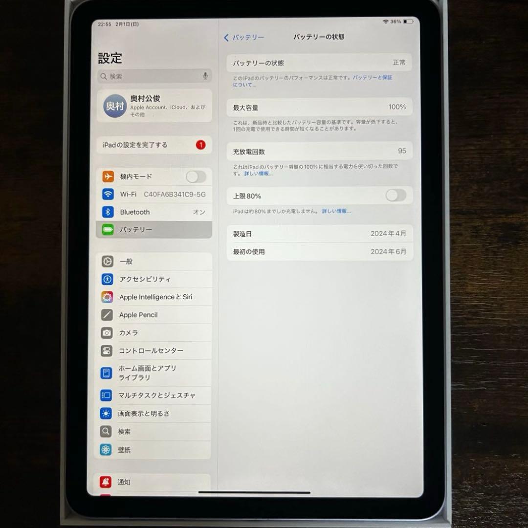 Apple iPad Air 11インチ 128GB 3M673J/A