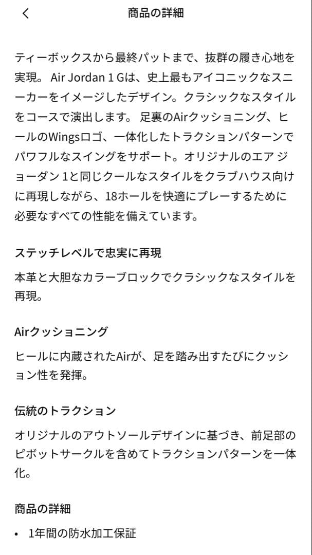 NIKE AIR JORDAN 1 LOW GOLF ミディアムグレー 26.5