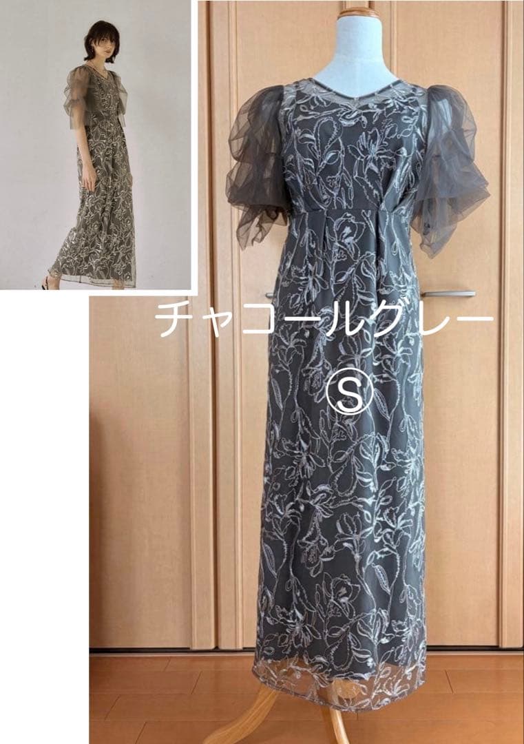 LE’RURE⭐︎ Fluffy sleeve pencil dress