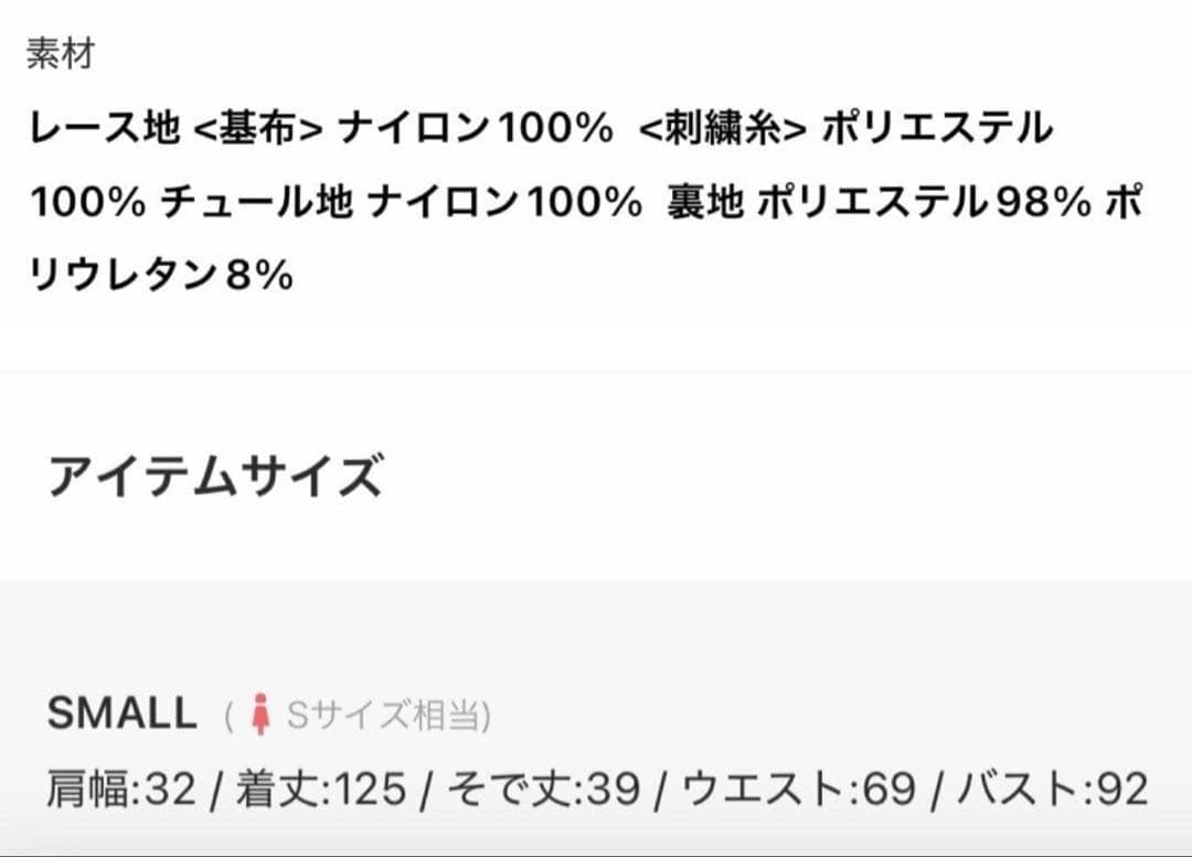 LE’RURE⭐︎ Fluffy sleeve pencil dress