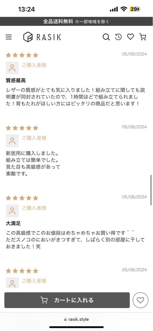 美品　RASIKレザーNOBILIS グレージュ　ダブルベッド　ベッドフレーム