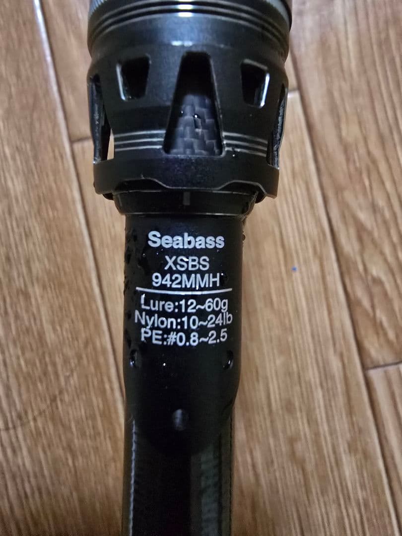 アブガルシア ソルティステージプロトタイプシーバス 942MMH