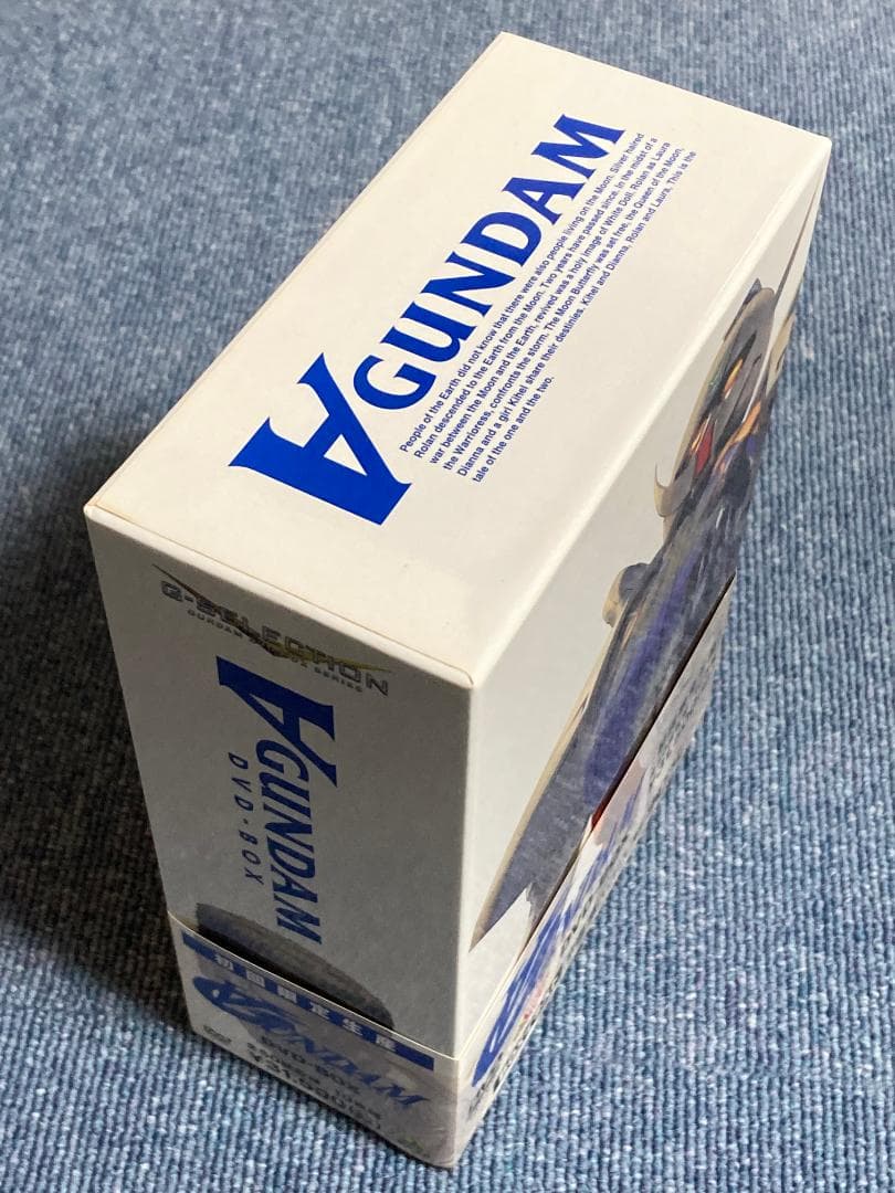 G-SELECTION ターンエーガンダム DVD-BOX 【初回限定生産商品】