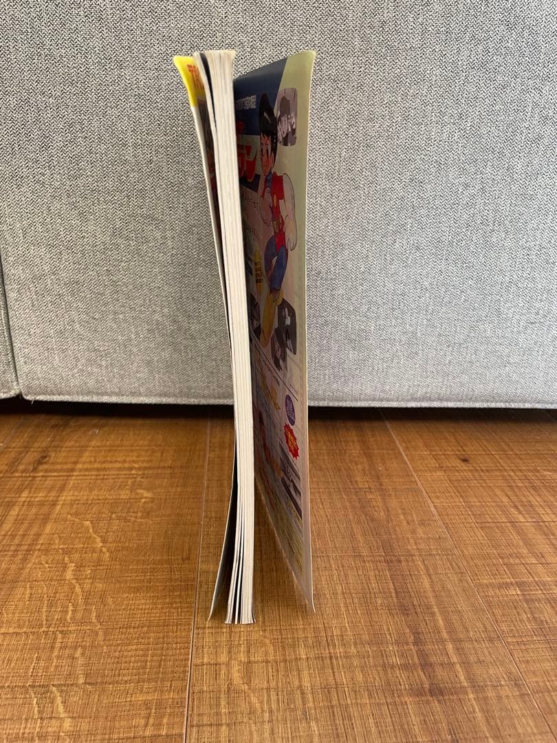 宇宙船別冊 怪獣・ヒーローお宝鑑定カタログ　1998年版