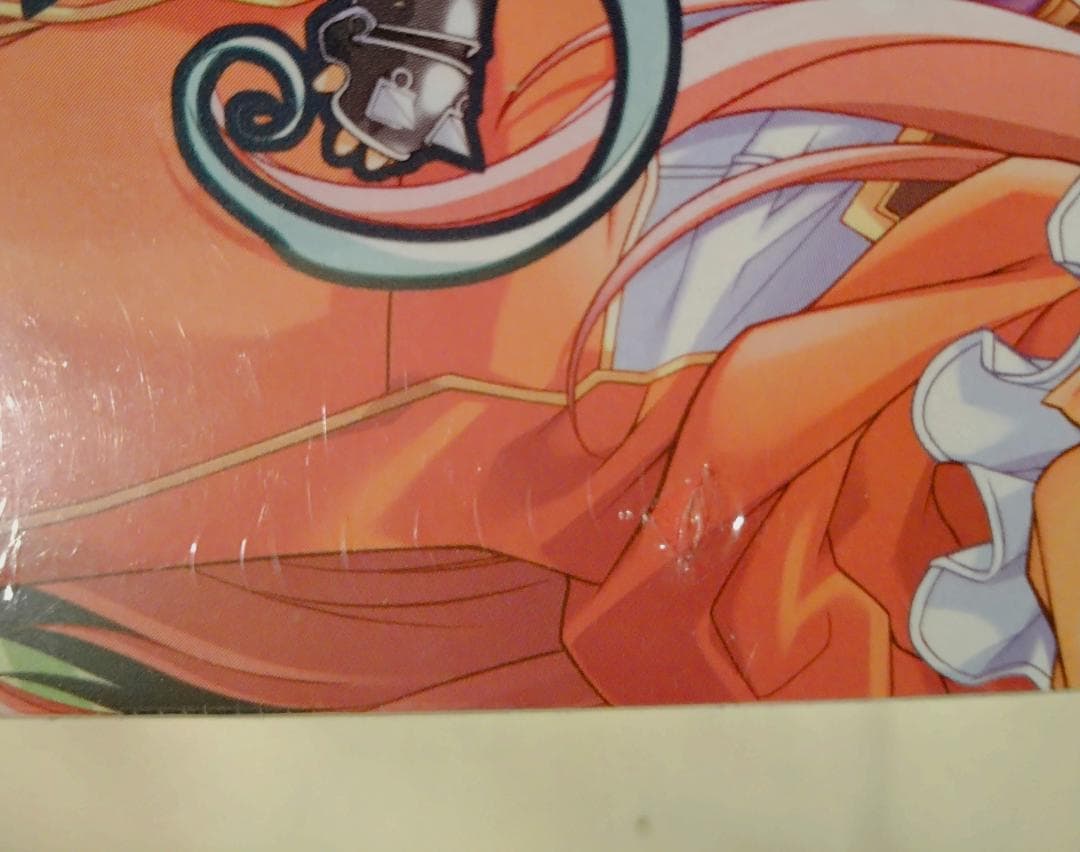 【未開封】デュエルセイヴァー デスティニー メサイアボックス