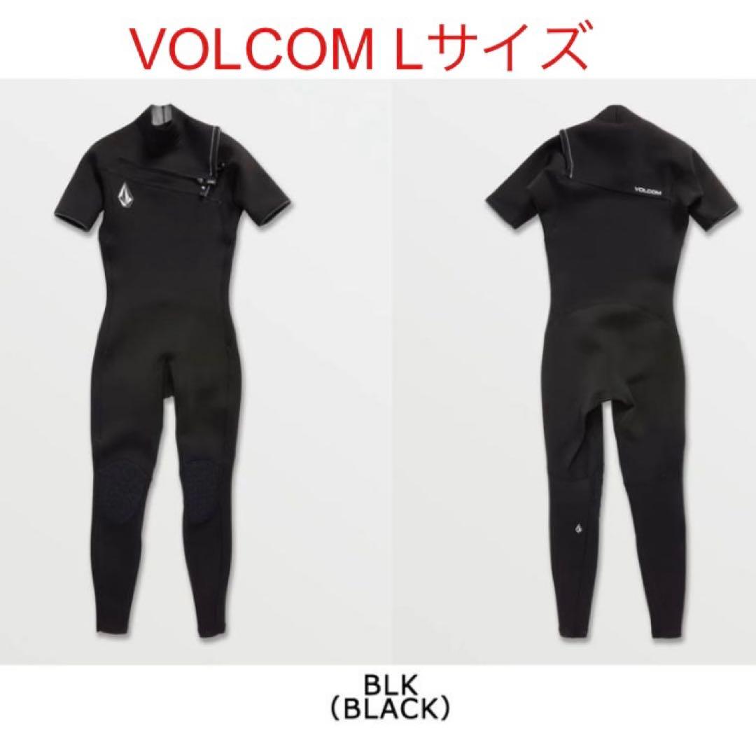 VOLCOMボルコムLサイズ シーガル ウェットスーツ