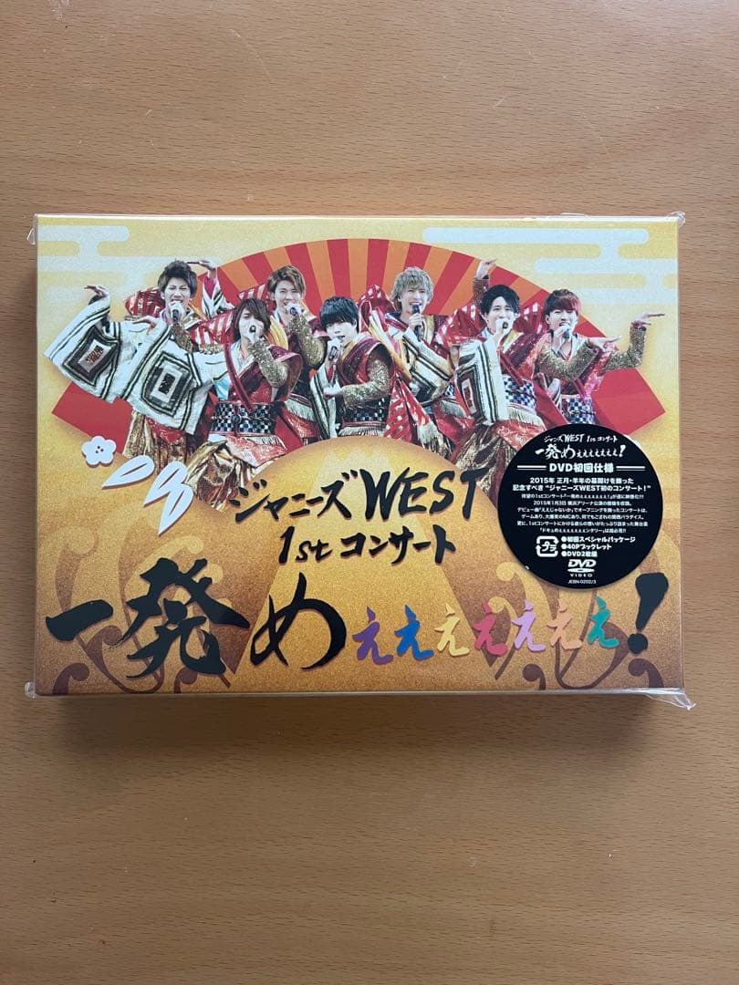 ジャニーズWEST LIVE DVDセット