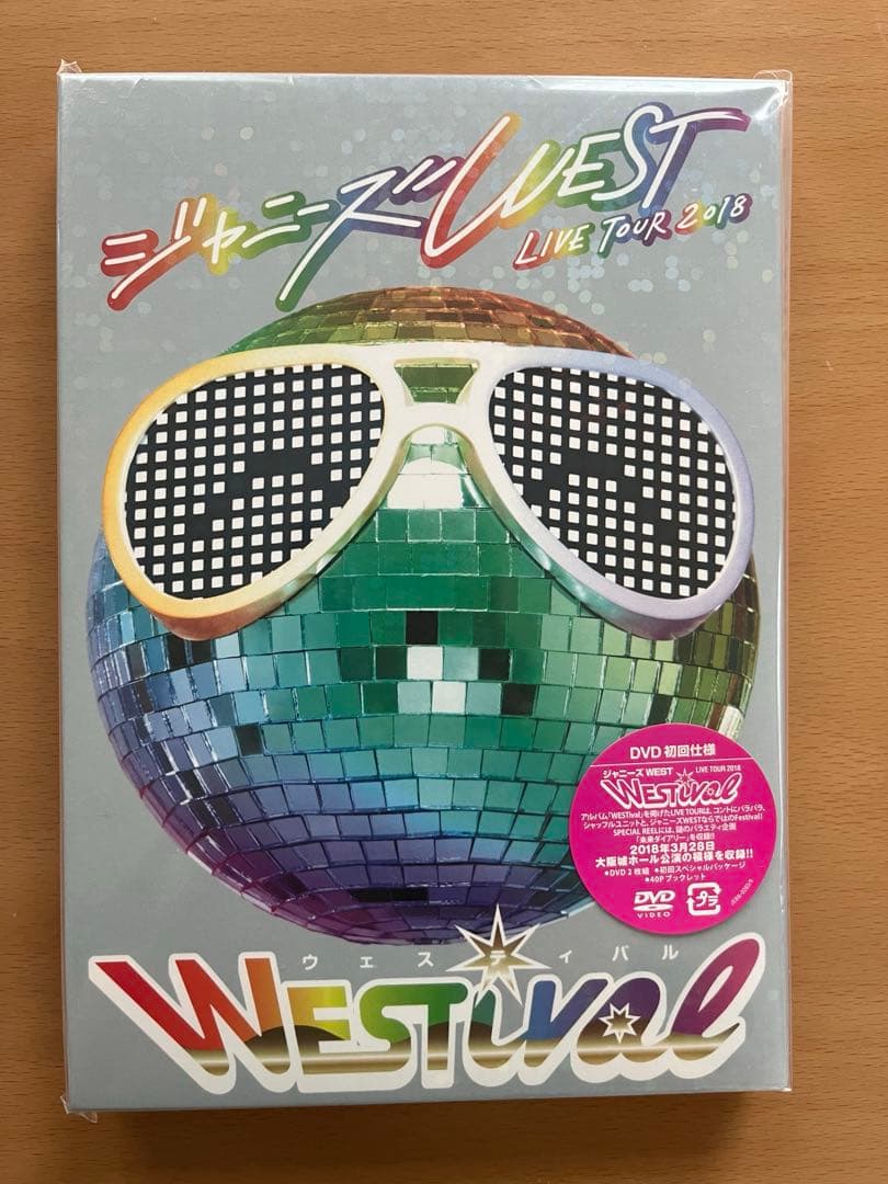 ジャニーズWEST LIVE DVDセット