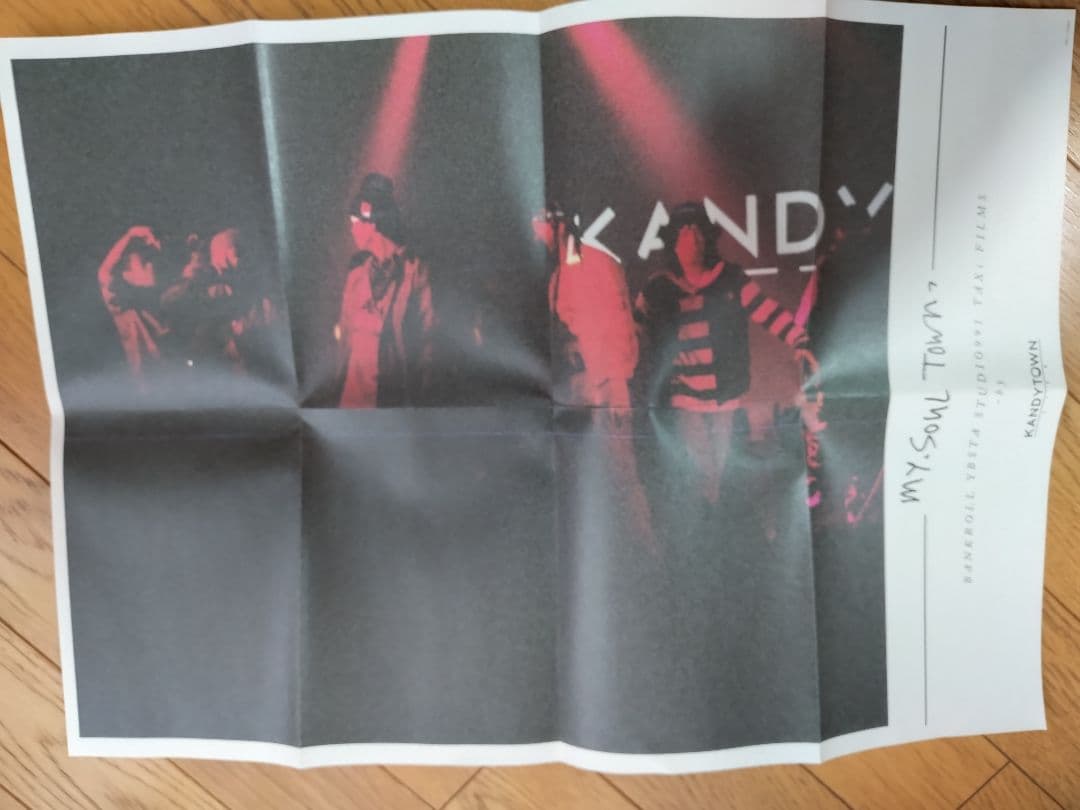 KANDYTOWN (First) 2枚組CD + keep it kool付き